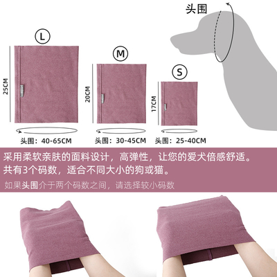 Y-Z Dog Hood Hat Fleece Dog Snood Neck Warmer Ear Warmer Scarf Accessories for Dogs Clothes